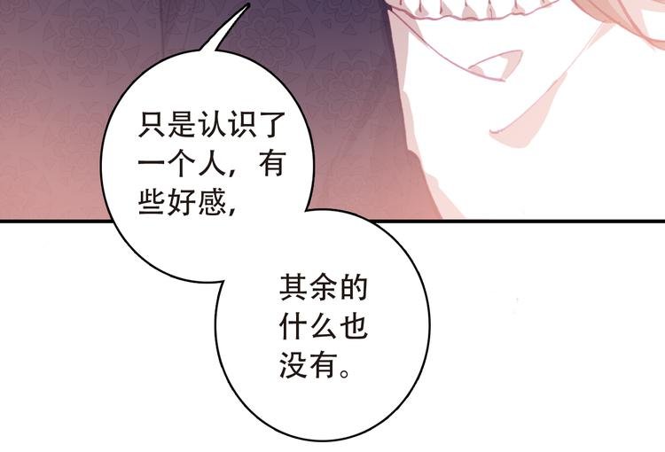 第13话 万千思绪