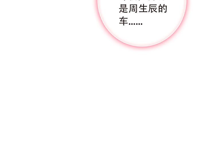 第13话 万千思绪