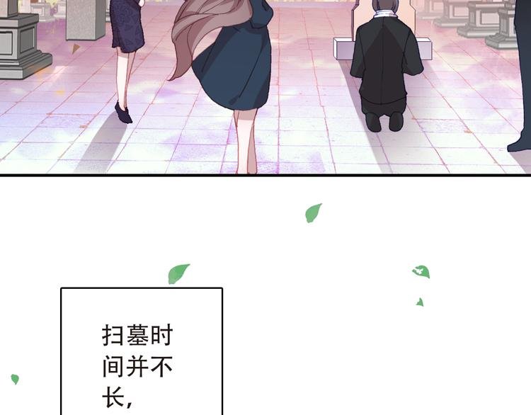 第13话 万千思绪