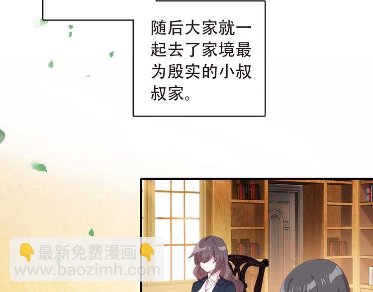 第13话 万千思绪