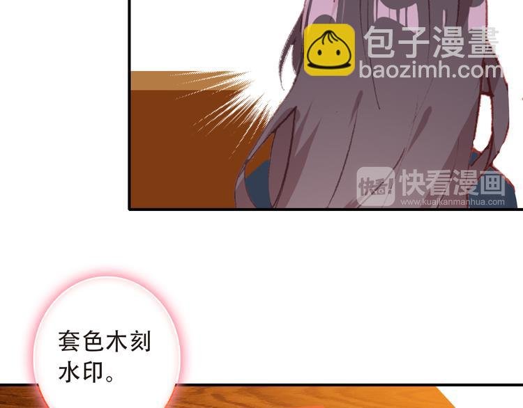 第13话 万千思绪