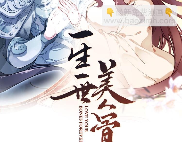 第14话 突如其来的订婚？！