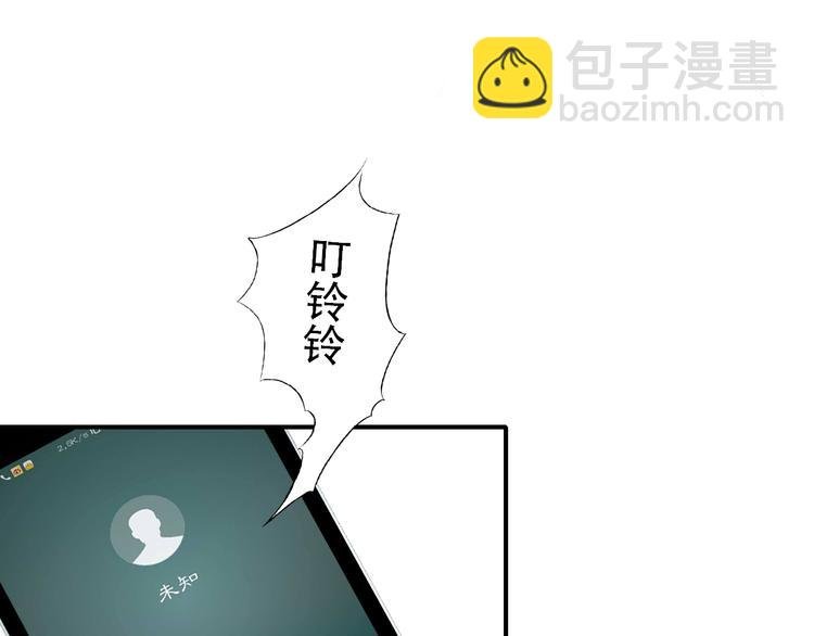 第14话 突如其来的订婚？！