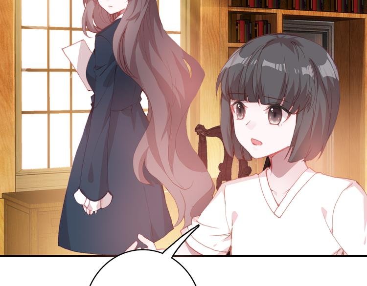 第14话 突如其来的订婚？！