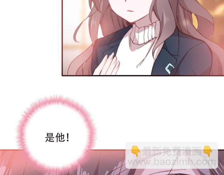 第14话 突如其来的订婚？！