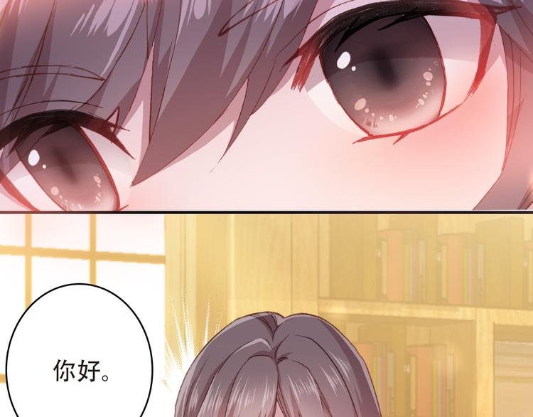 第14话 突如其来的订婚？！