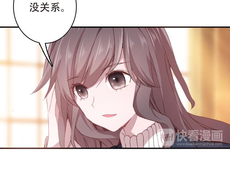 第14话 突如其来的订婚？！