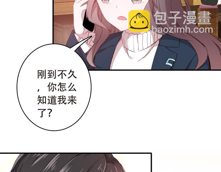 第14话 突如其来的订婚？！
