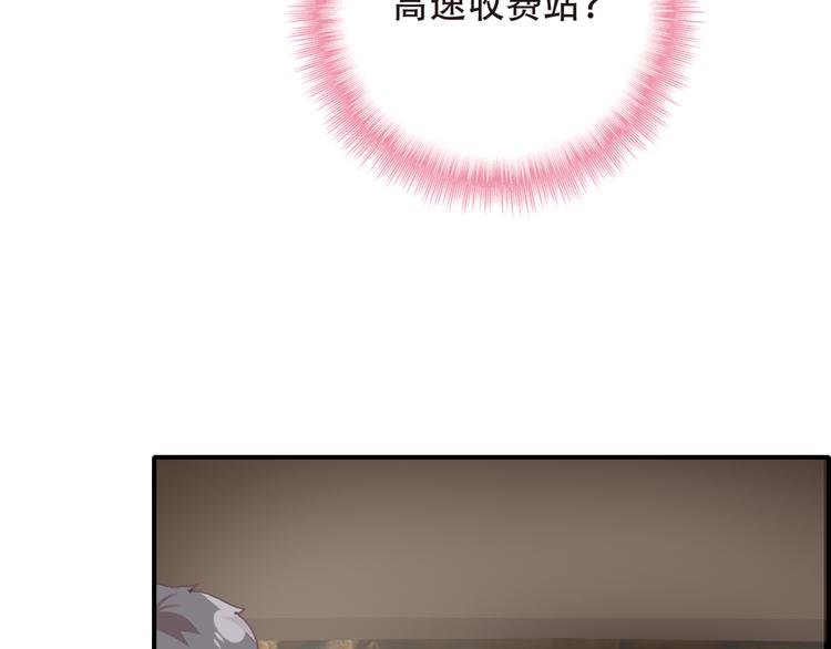 第14话 突如其来的订婚？！