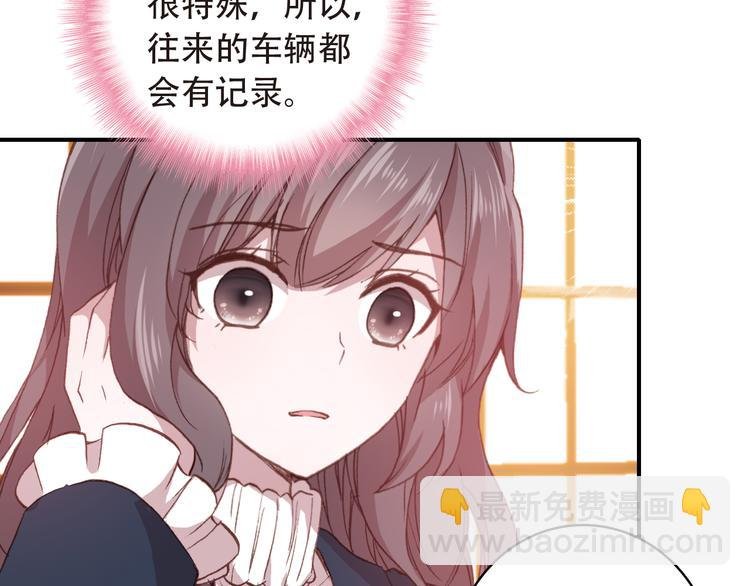 第14话 突如其来的订婚？！