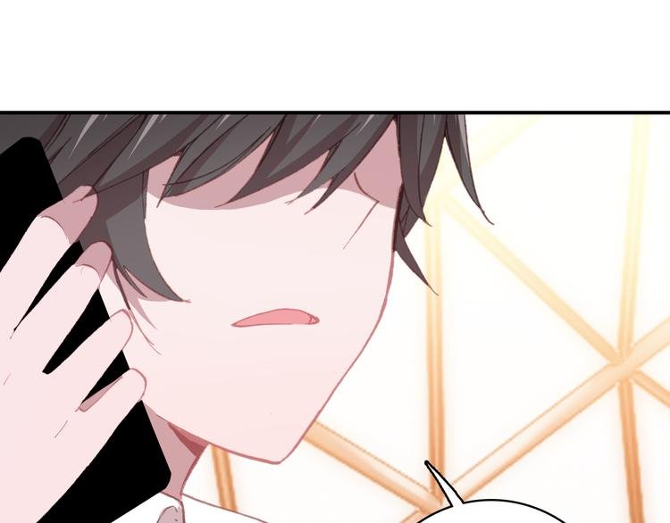 第14话 突如其来的订婚？！