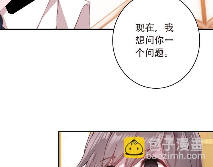 第14话 突如其来的订婚？！