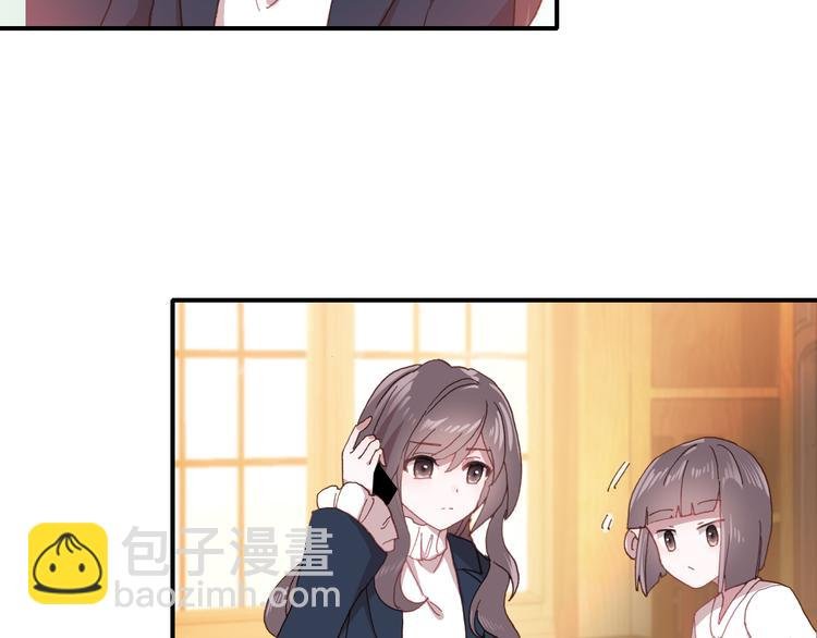 第14话 突如其来的订婚？！
