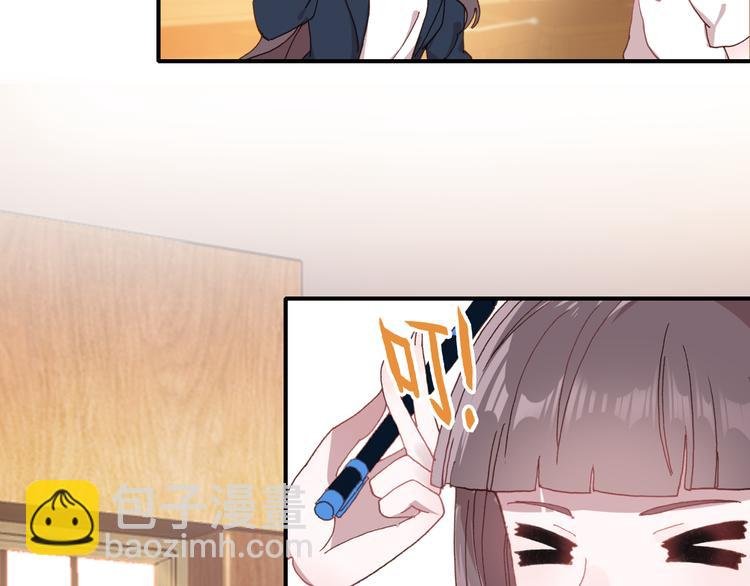 第14话 突如其来的订婚？！