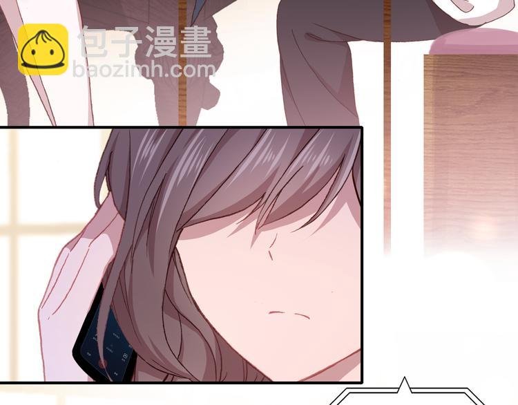第14话 突如其来的订婚？！
