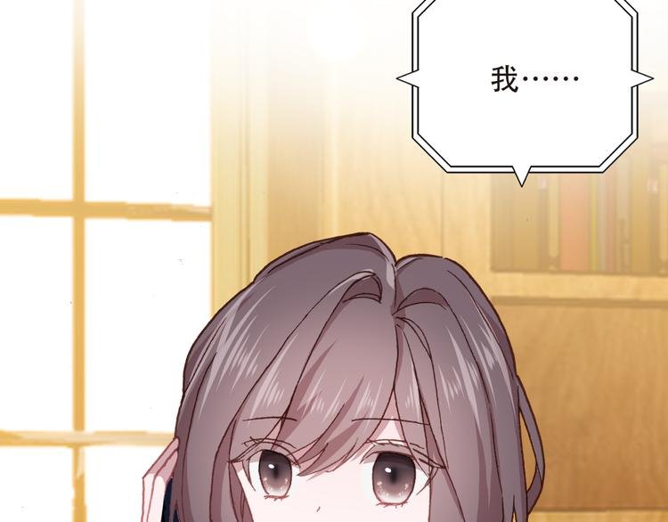 第14话 突如其来的订婚？！