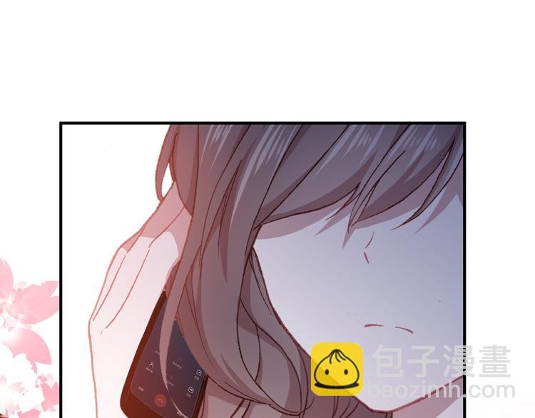 第14话 突如其来的订婚？！