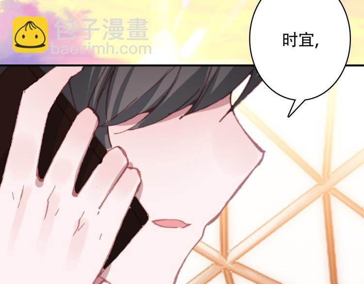第15话 我要的只是你