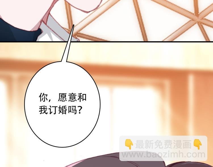 第15话 我要的只是你