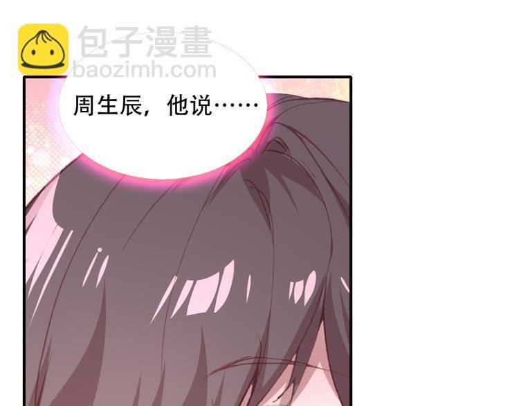 第15话 我要的只是你