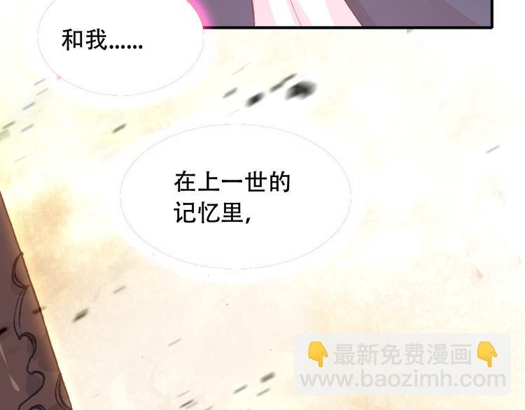 第15话 我要的只是你