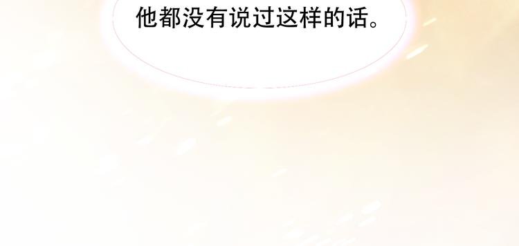 第15话 我要的只是你