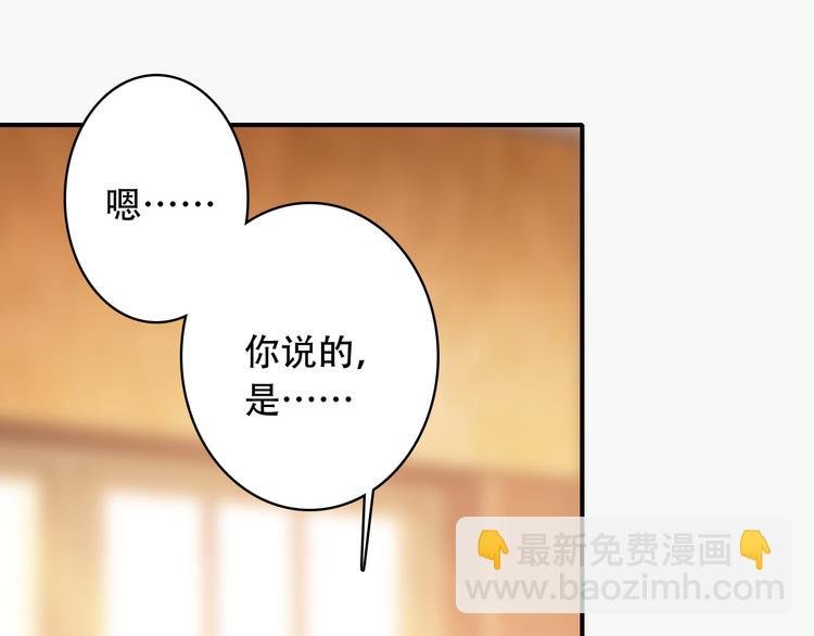 第15话 我要的只是你