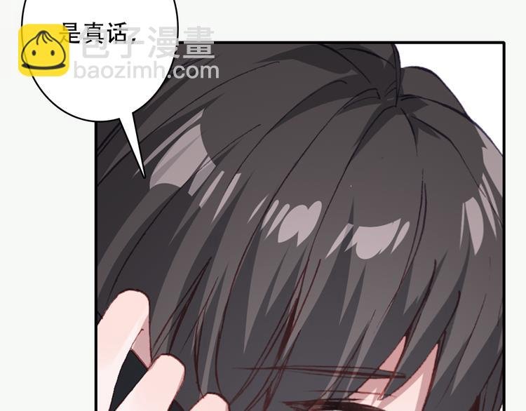 第15话 我要的只是你