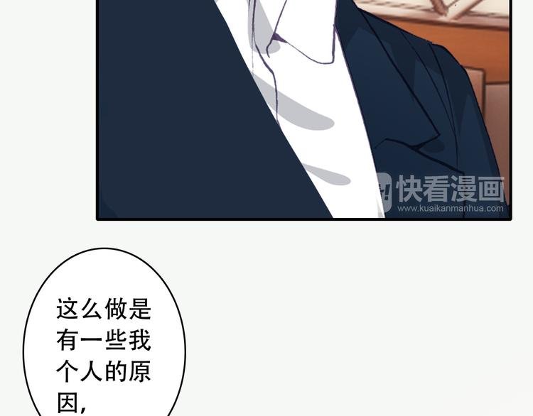 第15话 我要的只是你