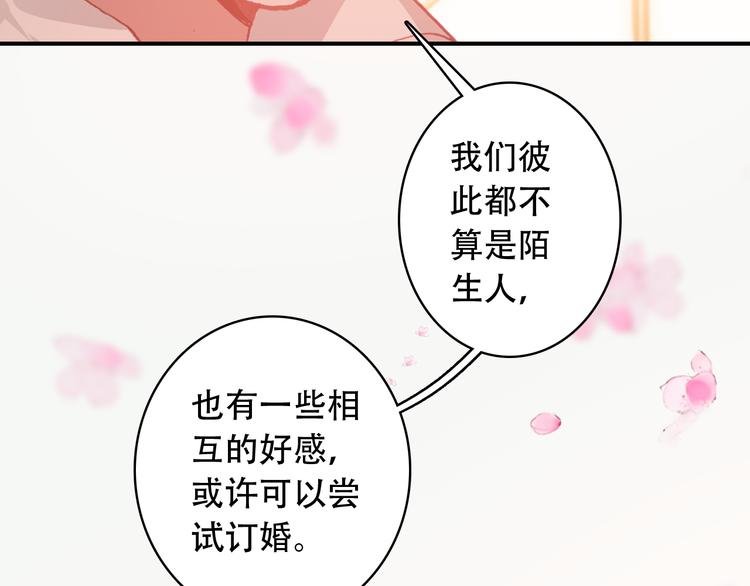 第15话 我要的只是你