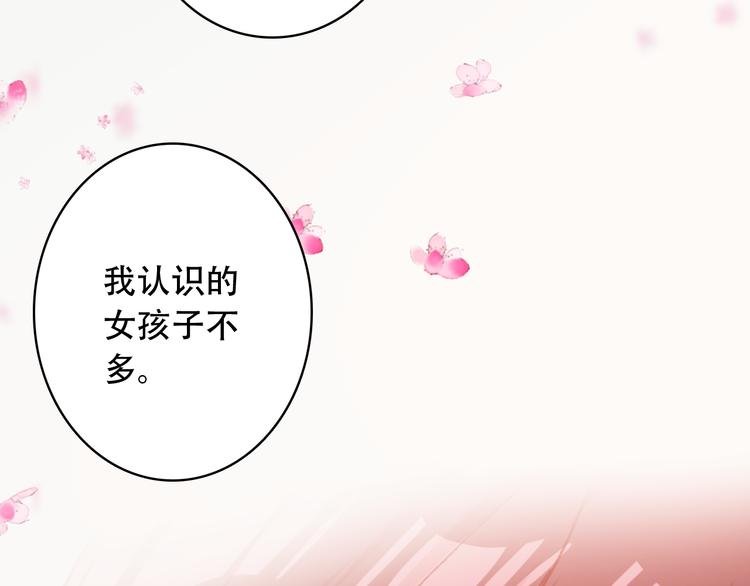 第15话 我要的只是你