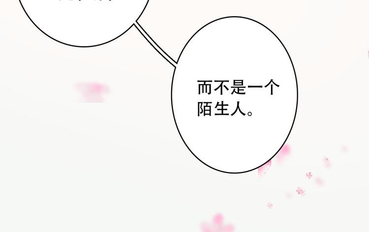 第15话 我要的只是你