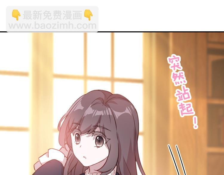 第15话 我要的只是你