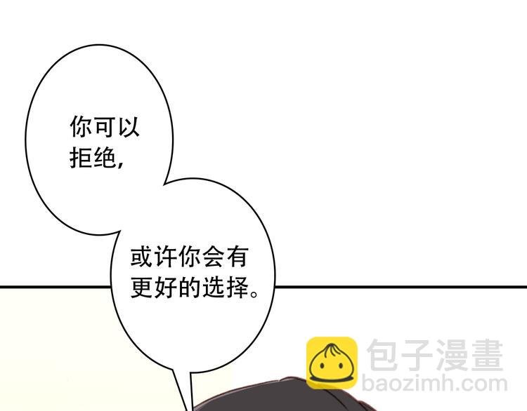 第15话 我要的只是你