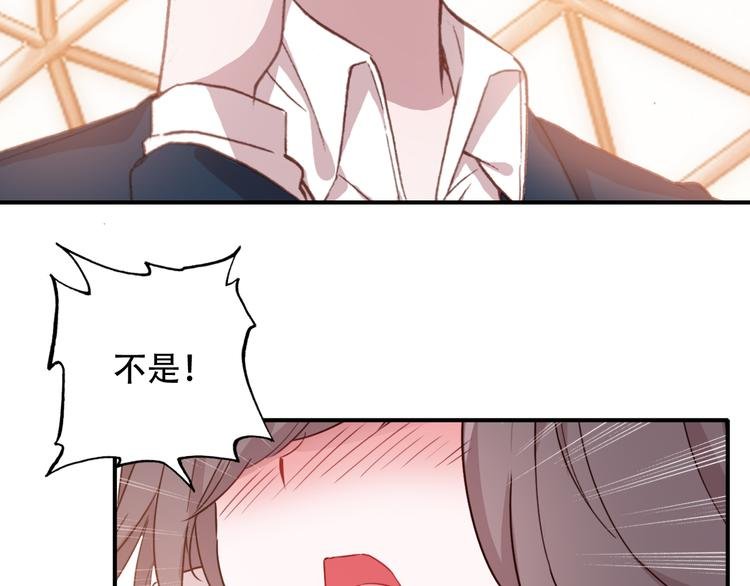 第15话 我要的只是你