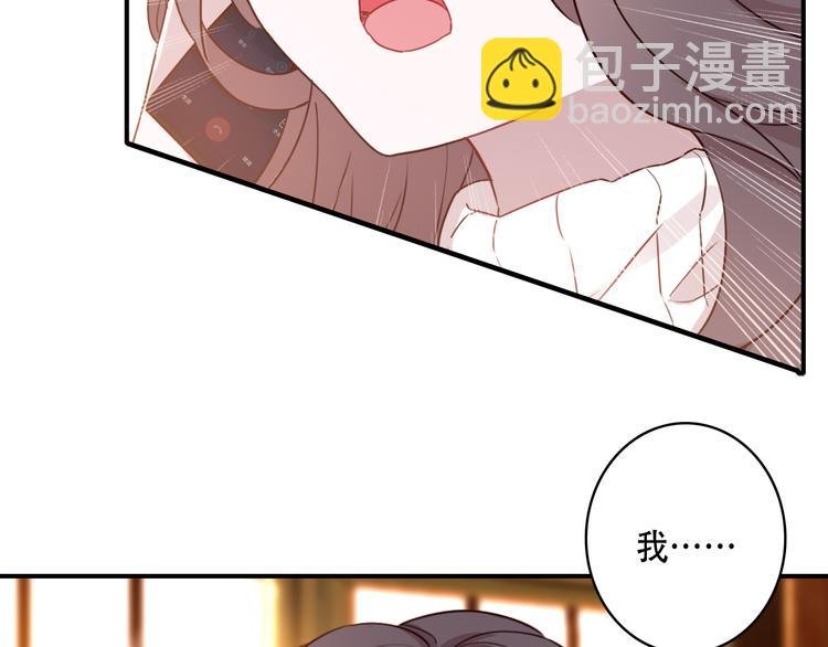 第15话 我要的只是你