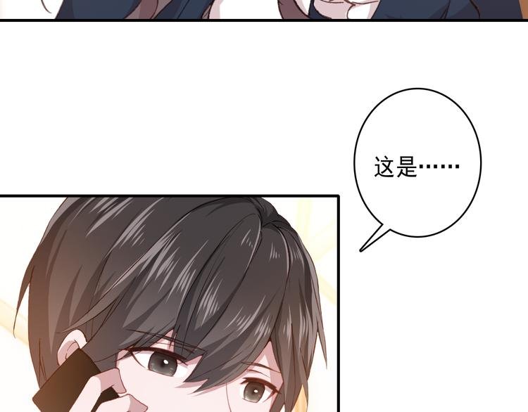 第16话 量体裁衣？