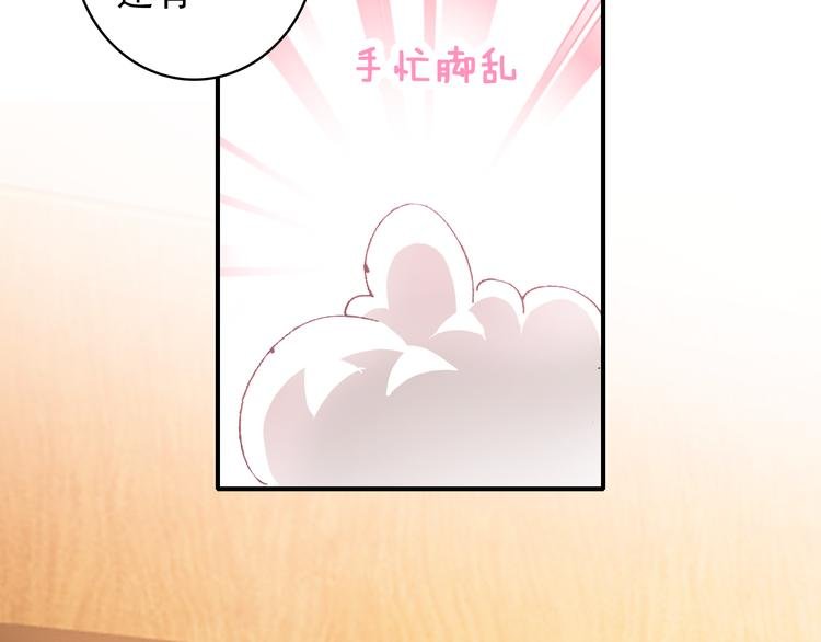 第16话 量体裁衣？