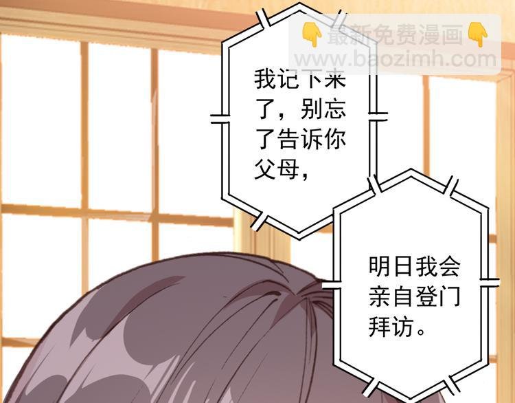 第16话 量体裁衣？