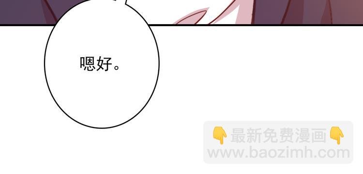 第16话 量体裁衣？