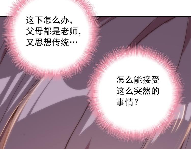 第16话 量体裁衣？