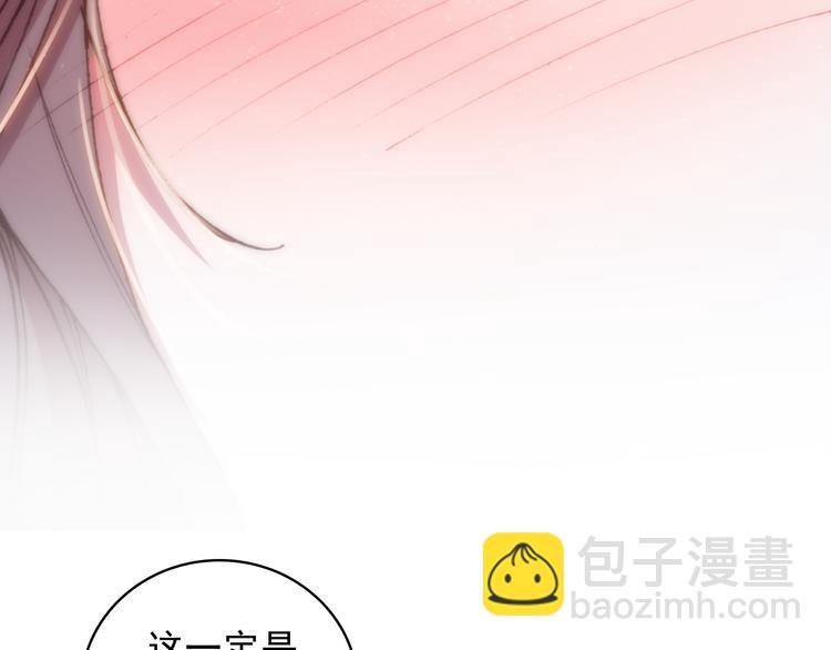 第16话 量体裁衣？