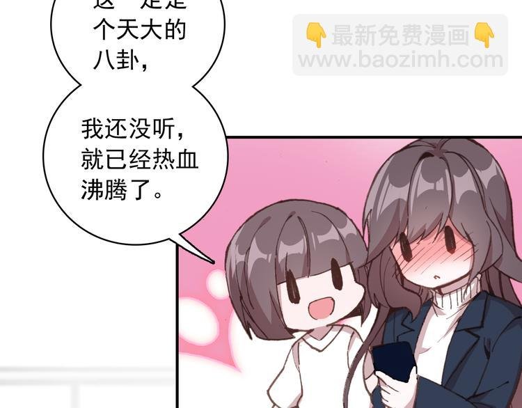 第16话 量体裁衣？