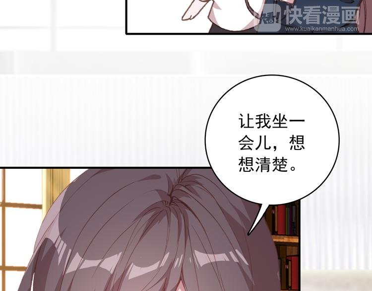 第16话 量体裁衣？