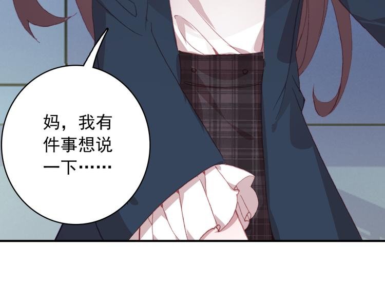 第16话 量体裁衣？