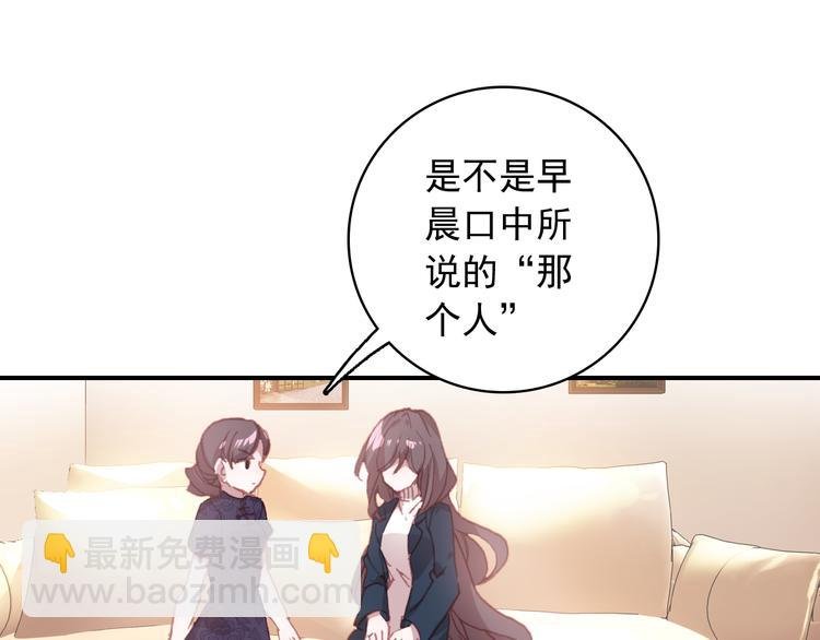 第16话 量体裁衣？