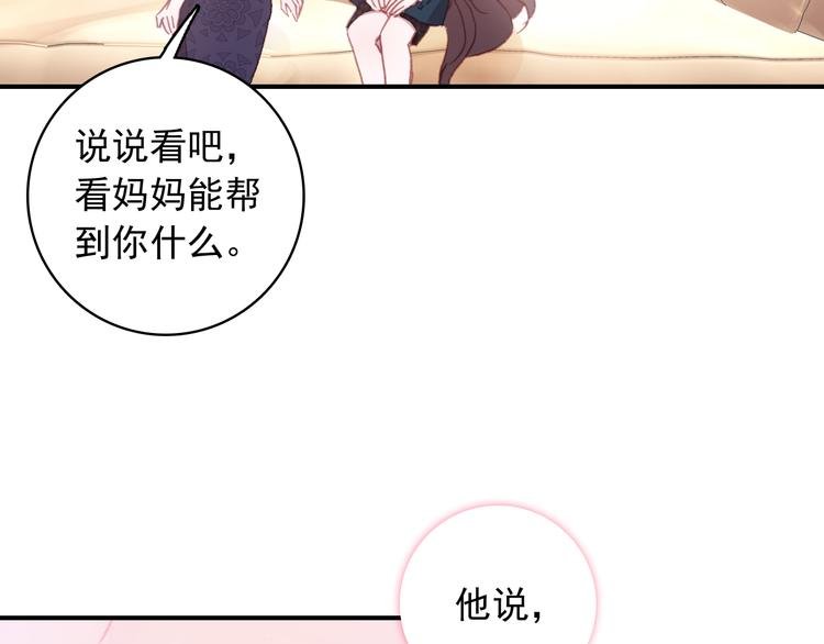 第16话 量体裁衣？