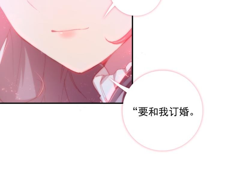 第16话 量体裁衣？
