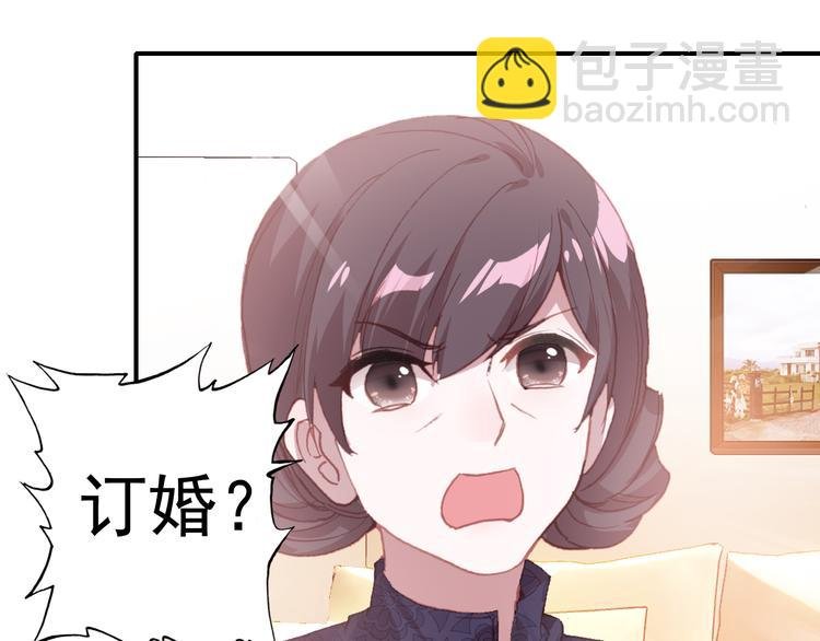 第16话 量体裁衣？