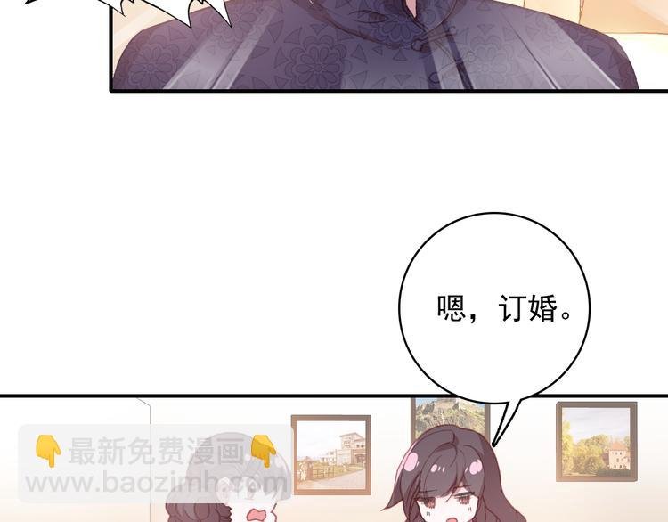 第16话 量体裁衣？